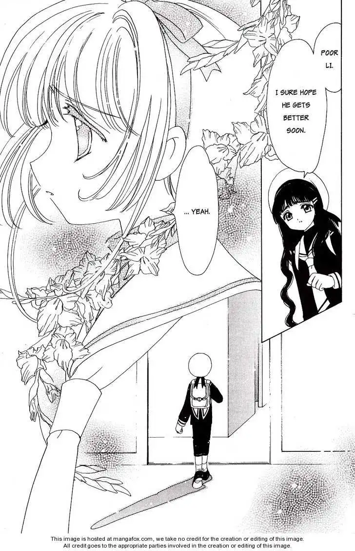 Cardcaptor Sakura Chapter 2 5